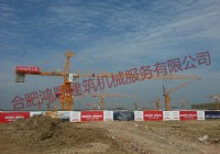 肥西華南城項目交易廣場塔吊組群