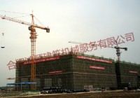 淮南中石化煤化工產業園