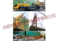 新天地廣場(chǎng)塔機(jī)位于裙房內(nèi)-200T吊車拆除