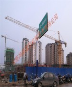 壽縣鼎鑫幸福城-安徽華嘉建設