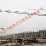 紅四方化工園-中化六建循環(huán)水池項目